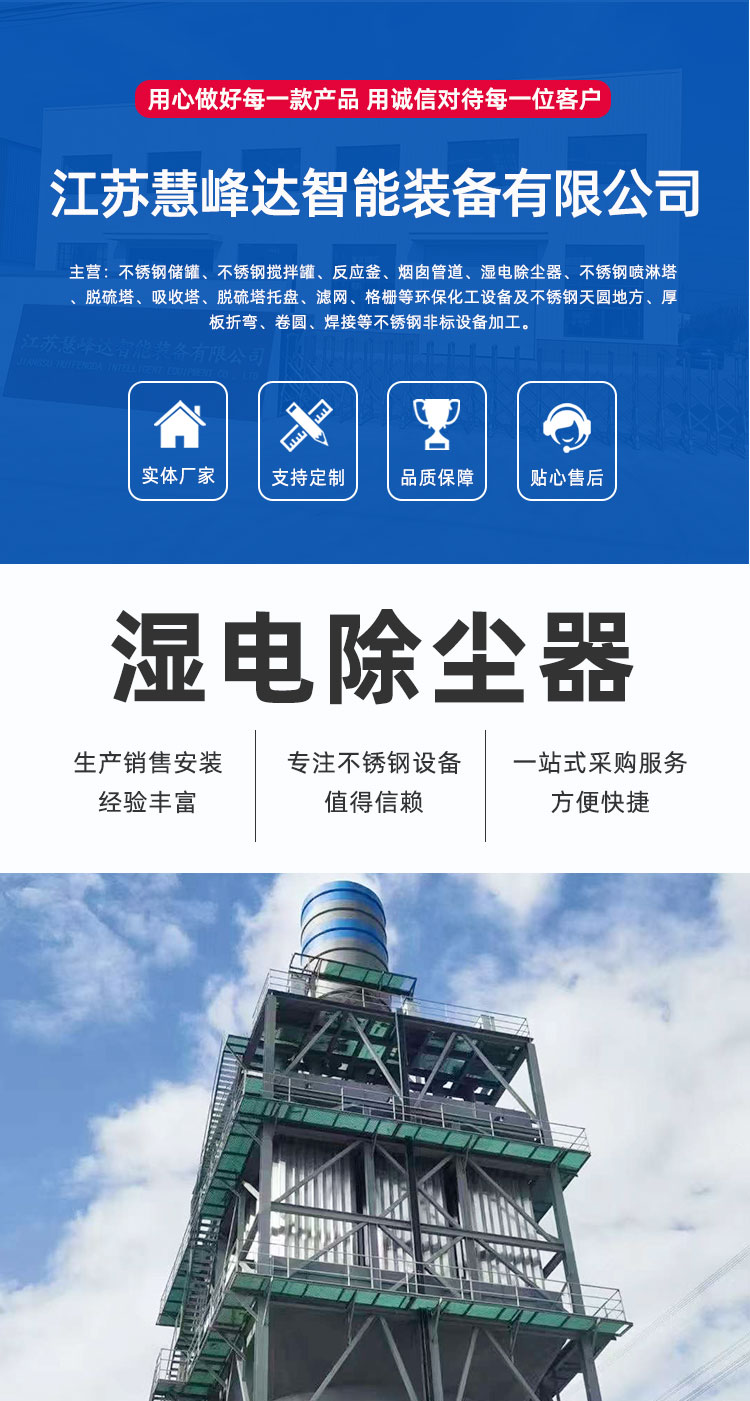 1754964232815767.jpg 濕電-詳情頁_01.jpg